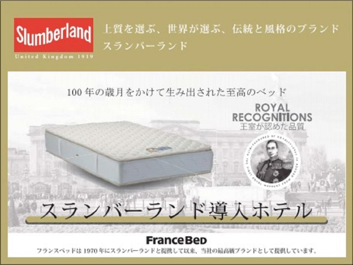 Hotel Livemax Nagoya Kanayama Extérieur photo